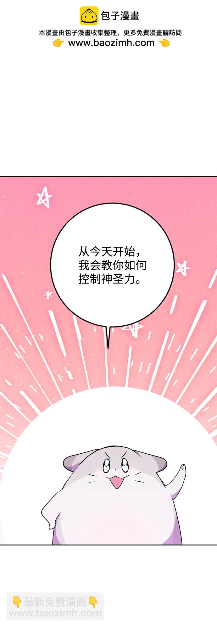 第26话1