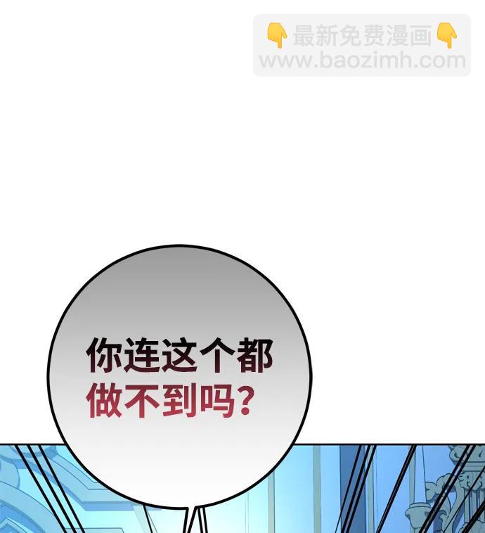 第26话10