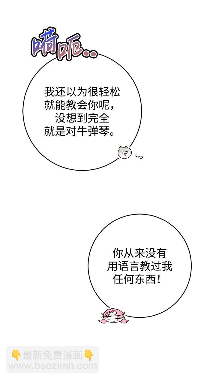 第26话12