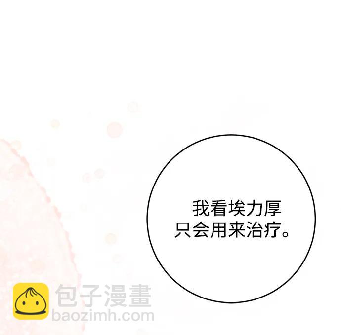 第26话17