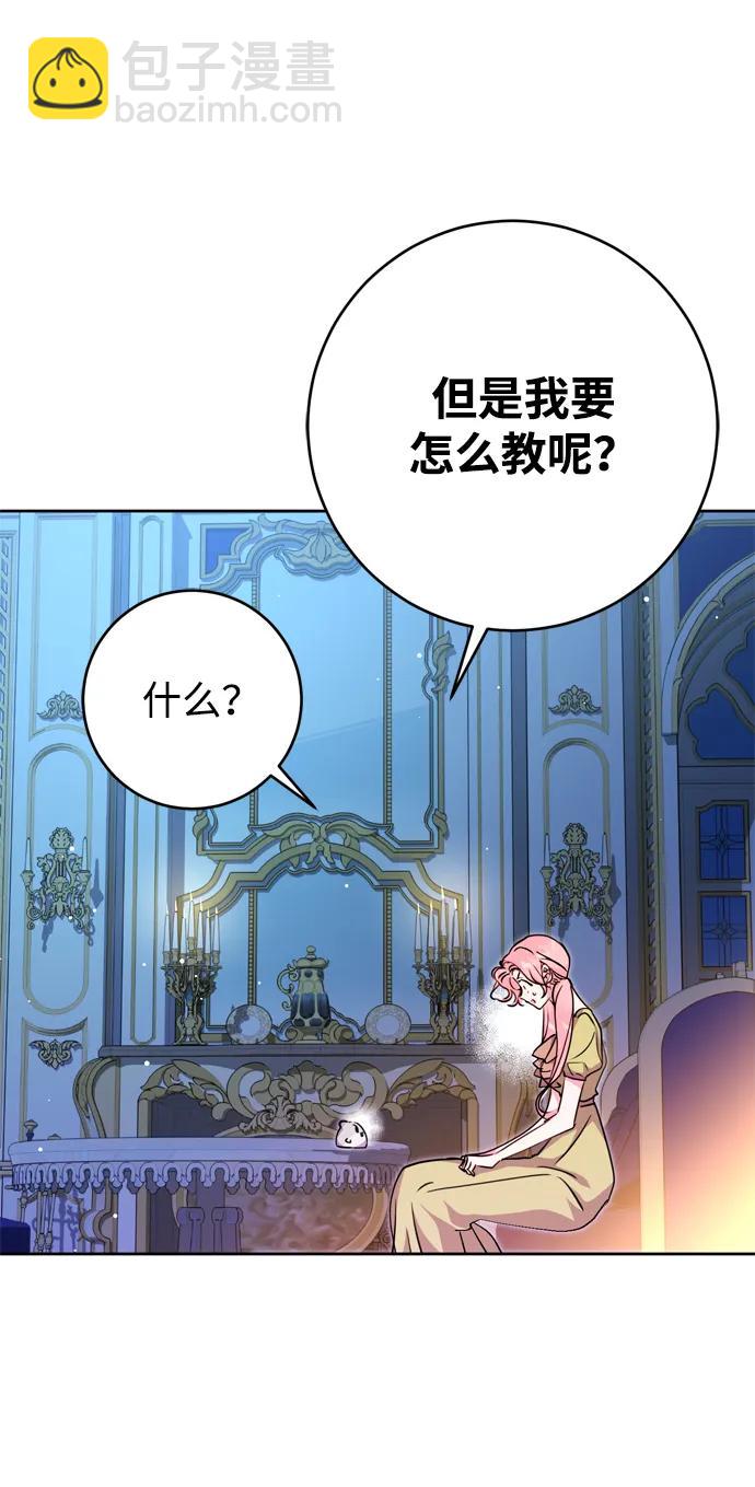 第26话2