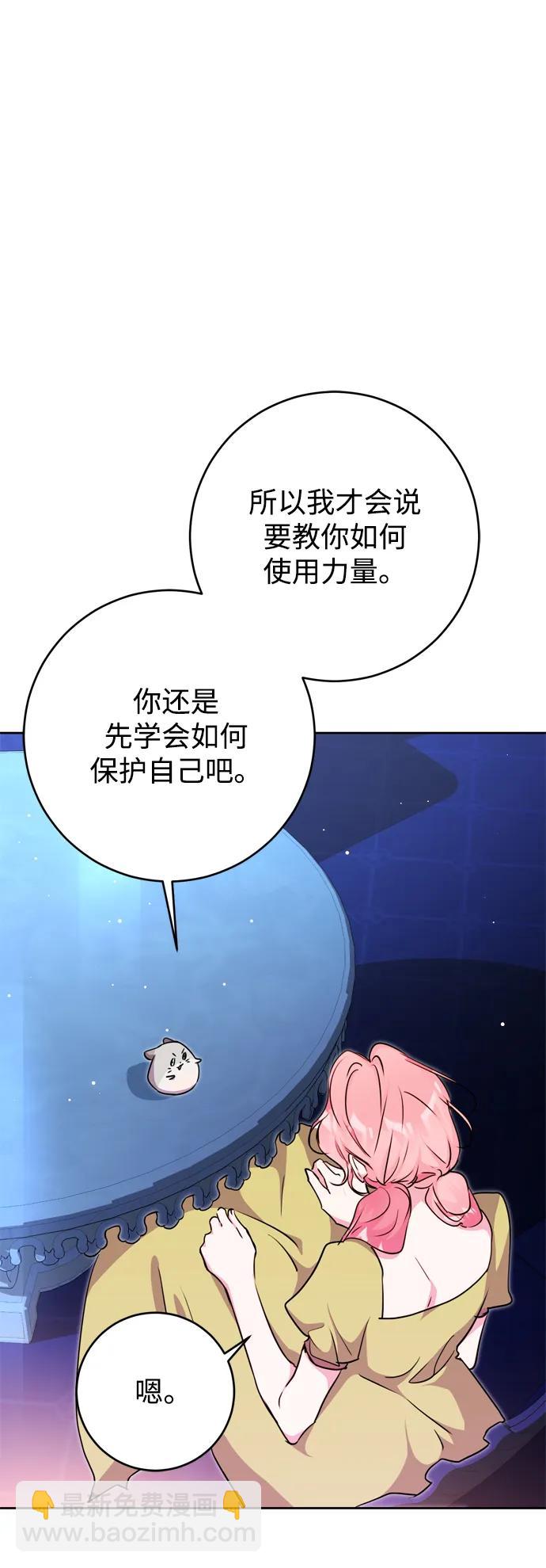 第26话20