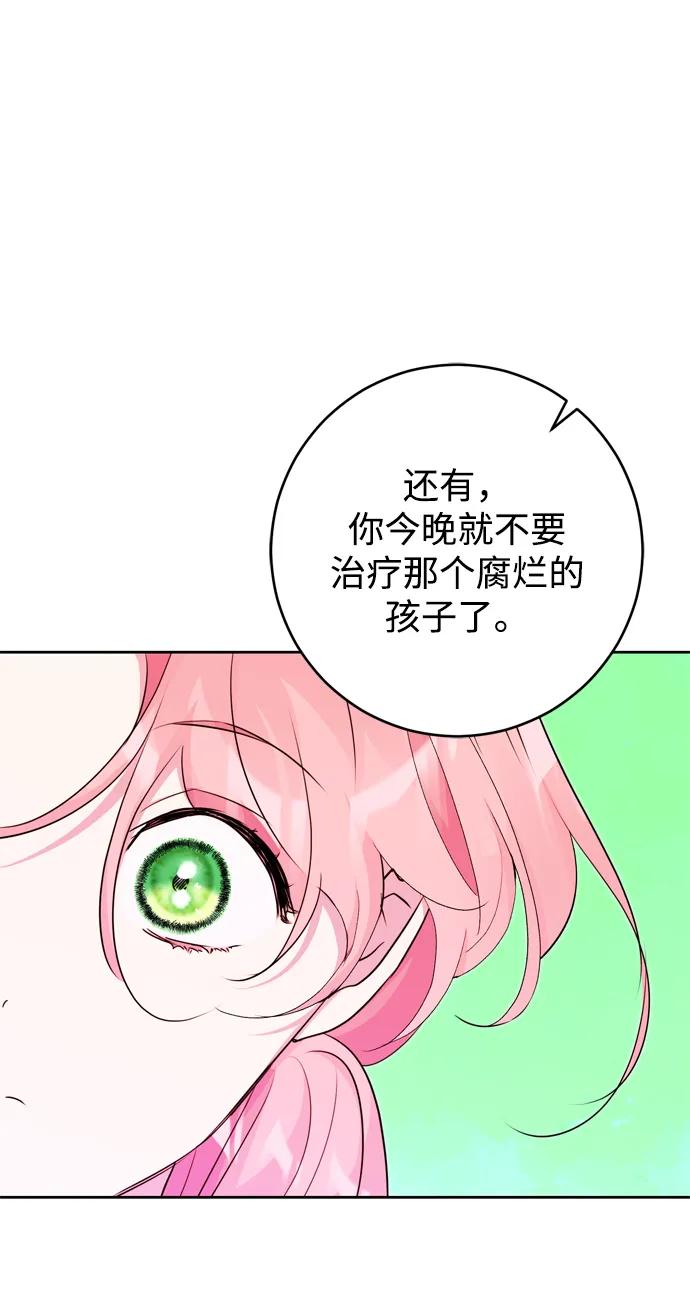 第26话21