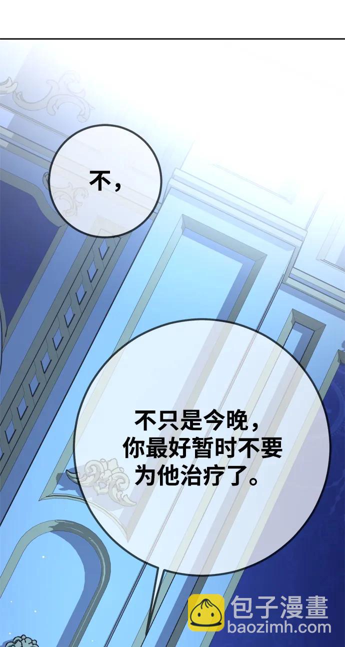 第26话22