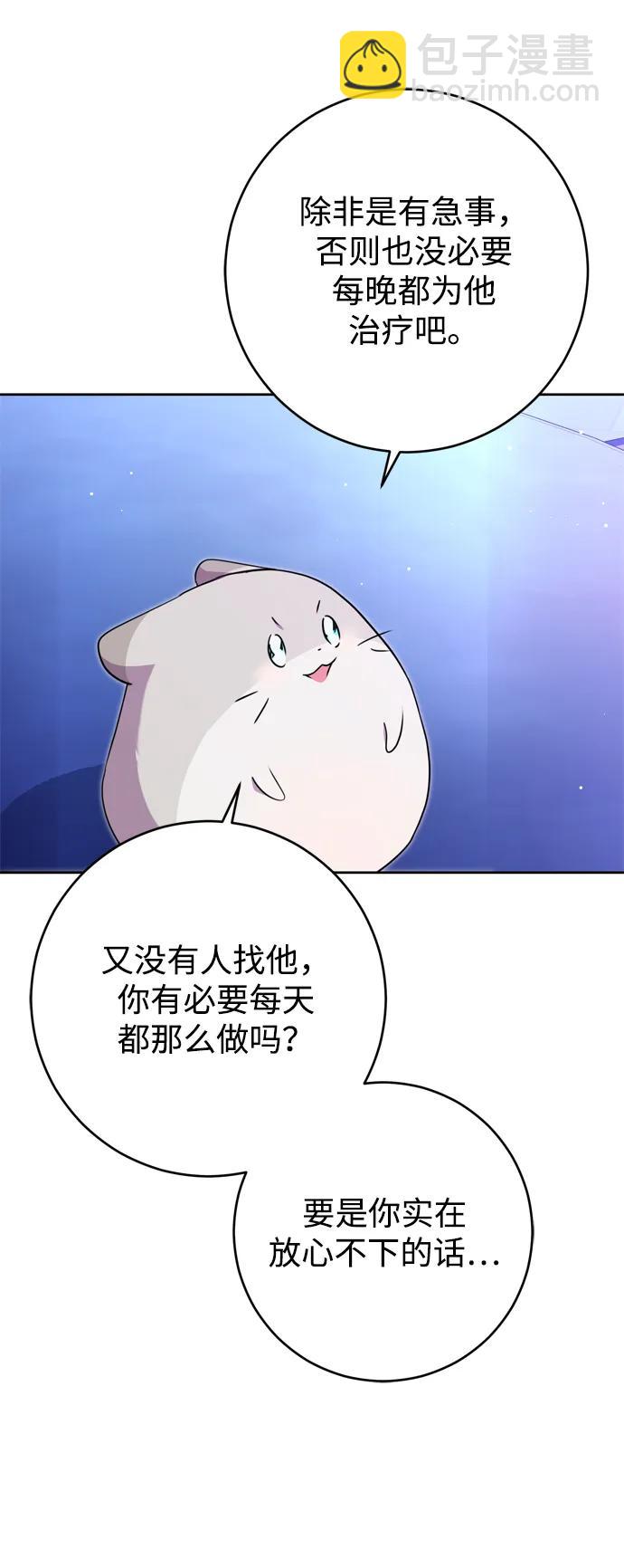 第26话26