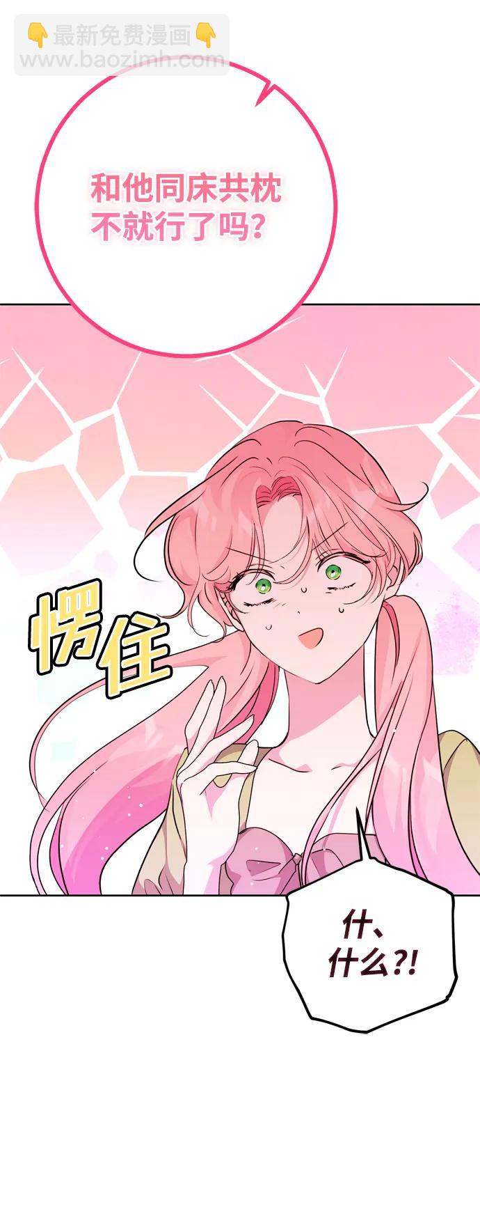 第26话27