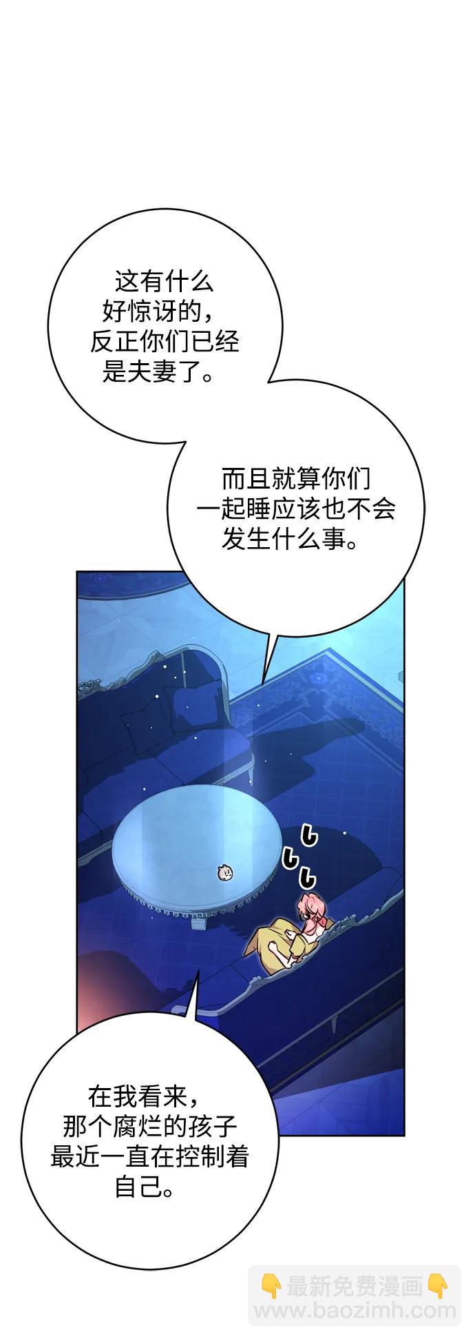 第26话28