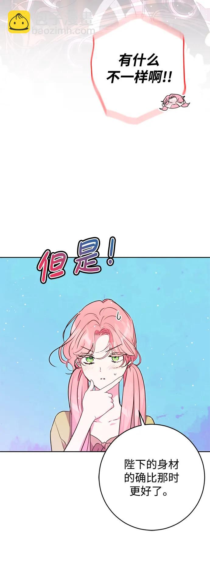 第26话31
