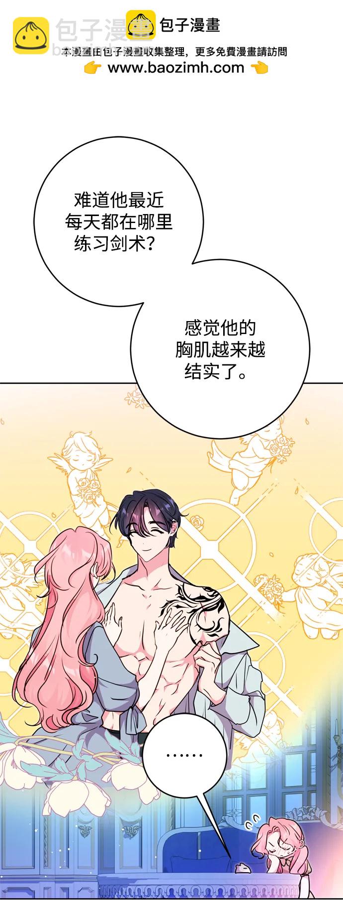 第26话32