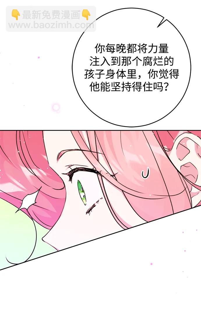 第26话35