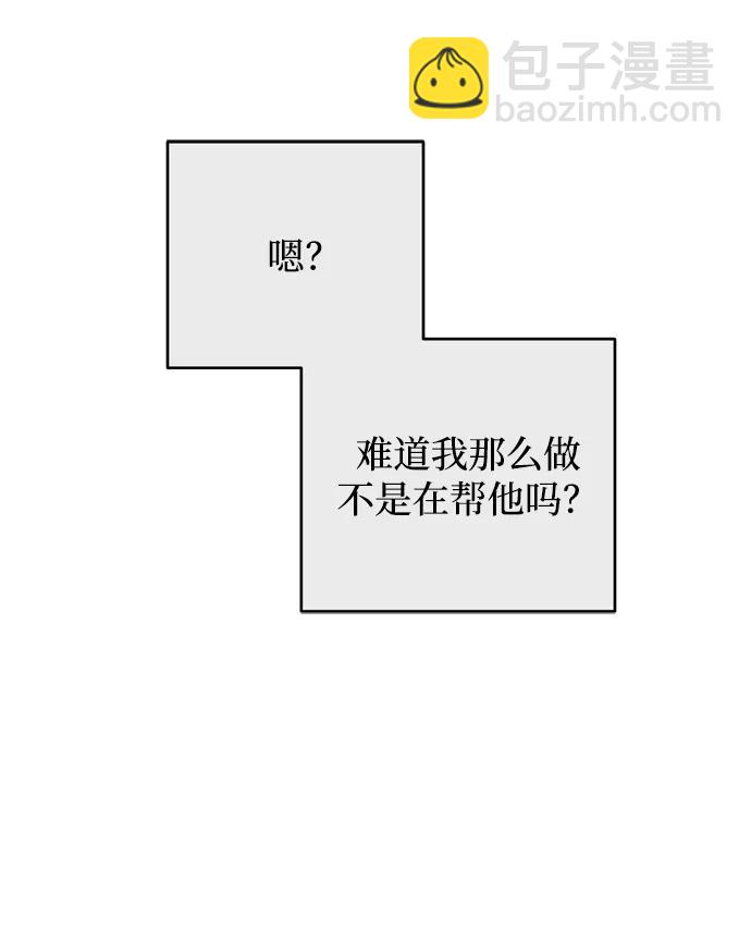 第26话36