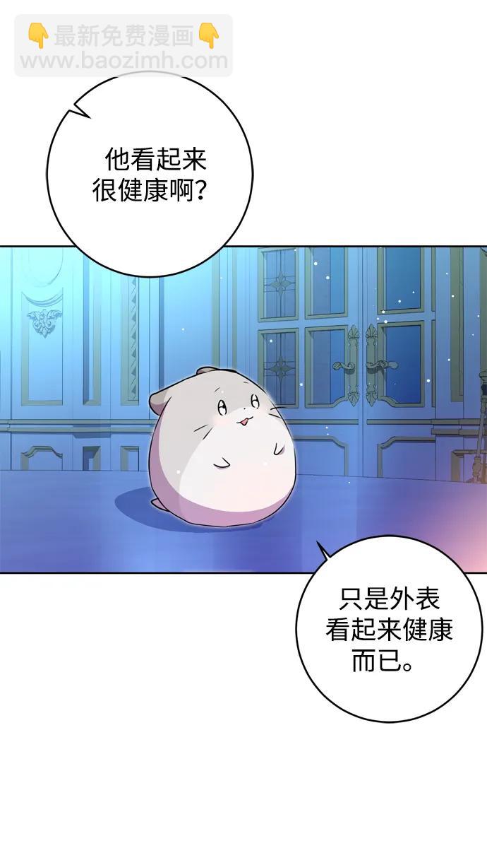 第26话37