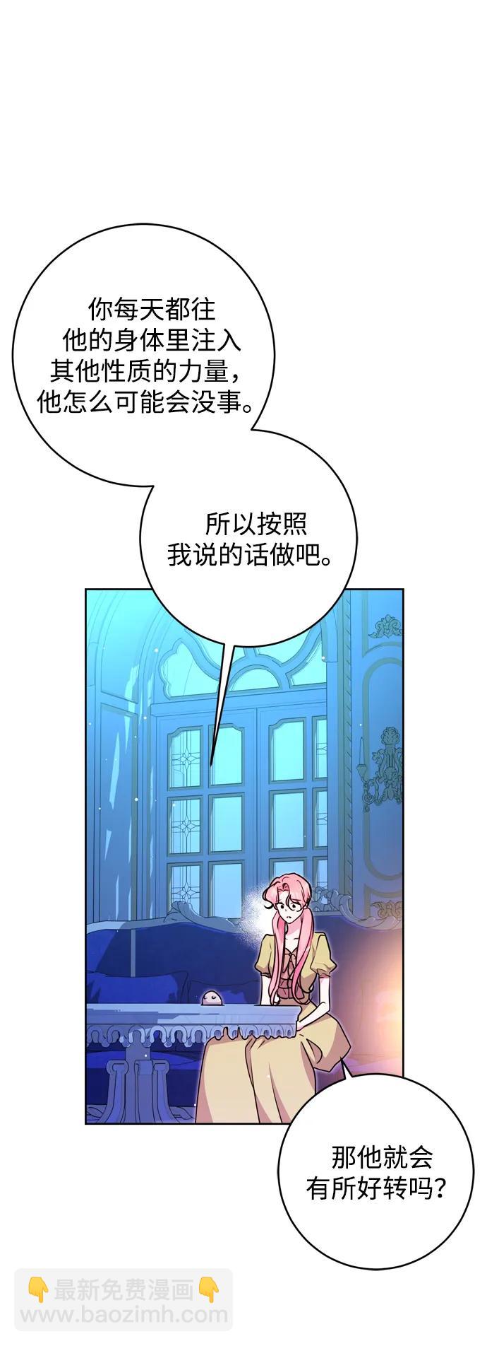 第26话38