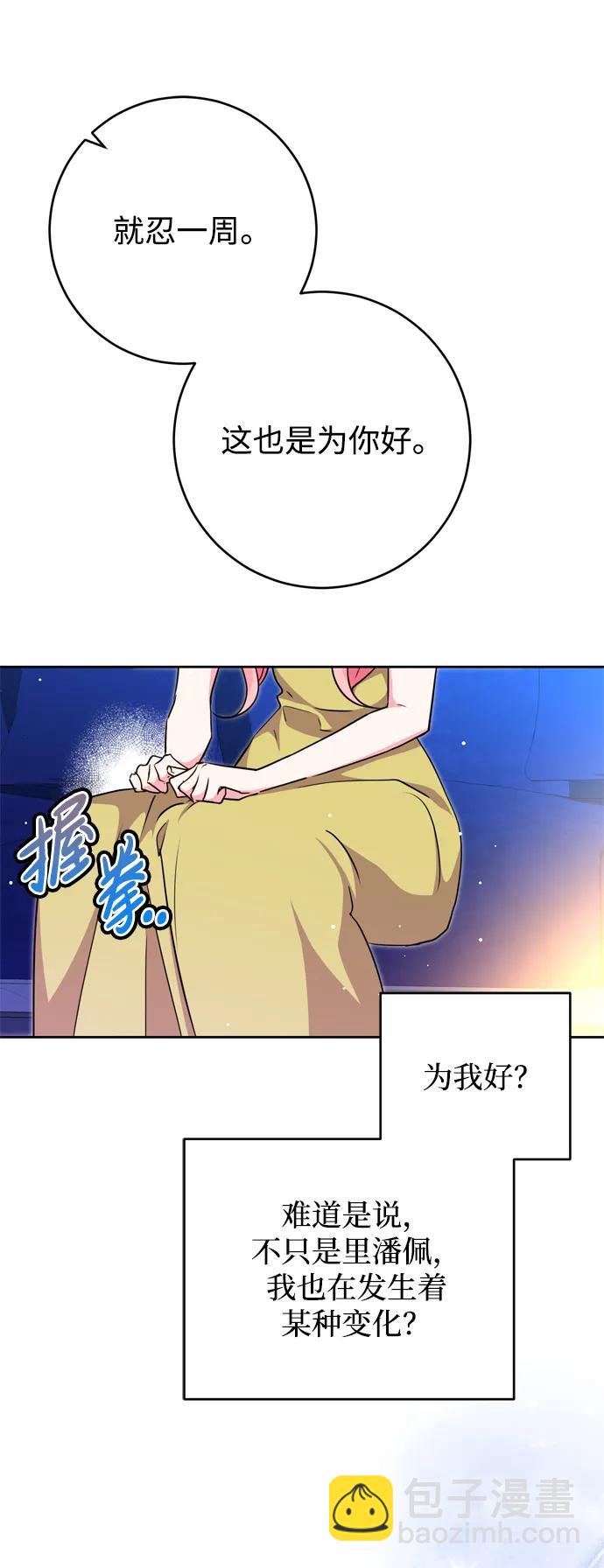 第26话39