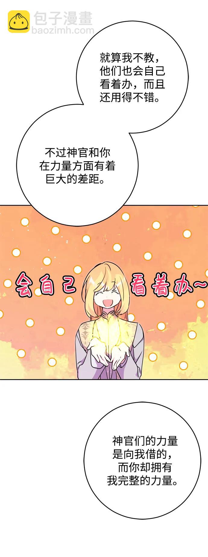 第26话4