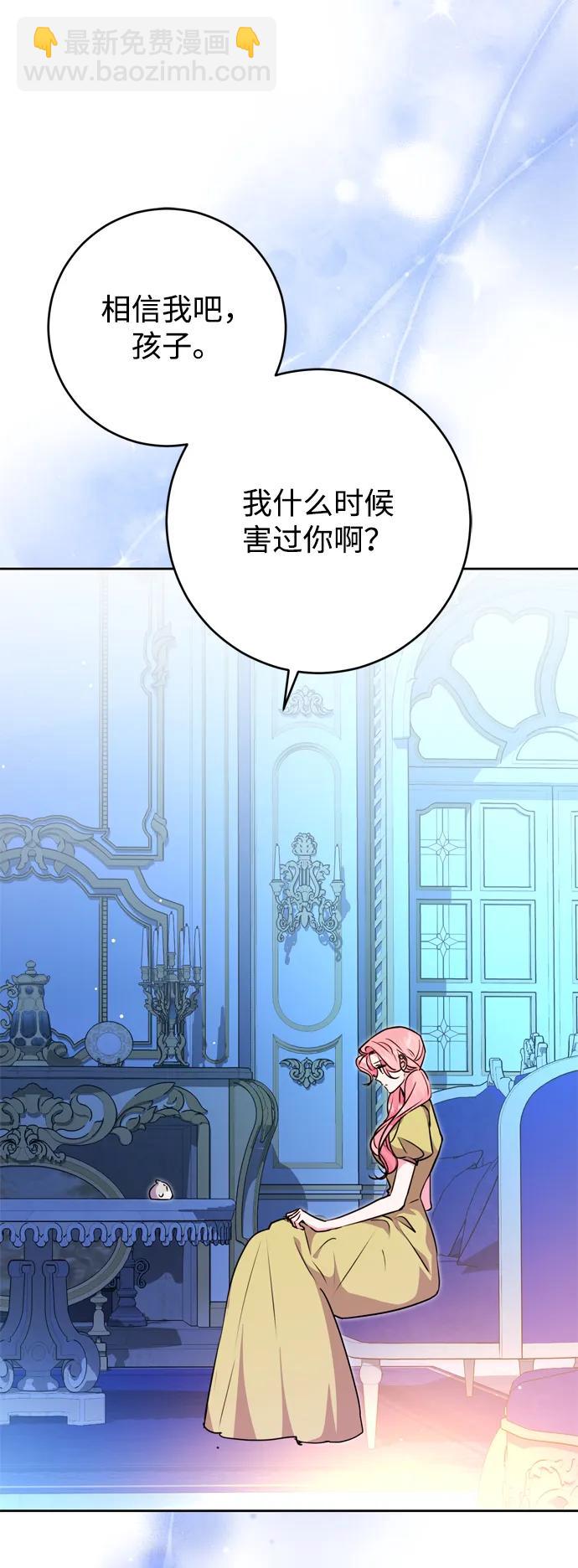 第26话40