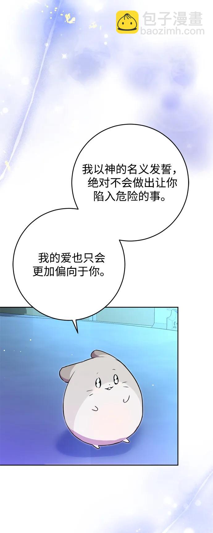 第26话41