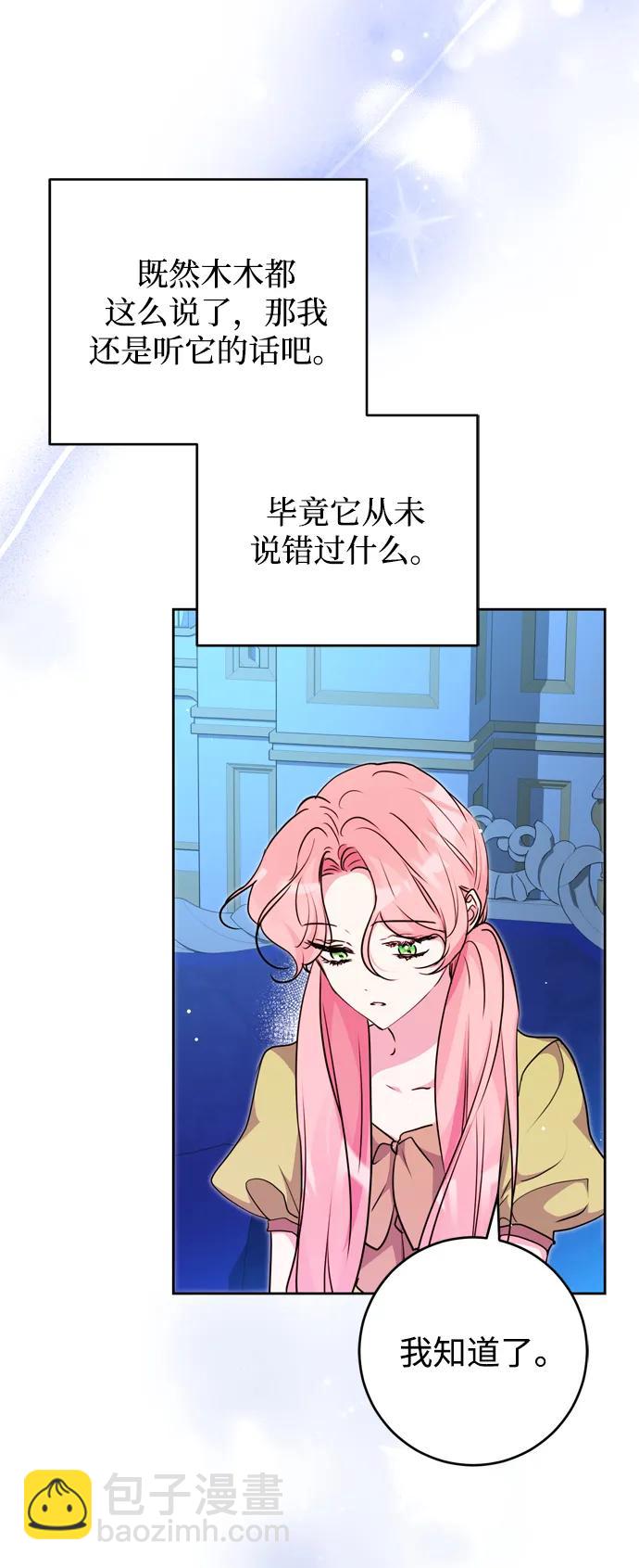 第26话42