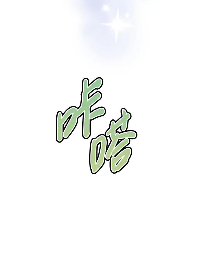 第26话43
