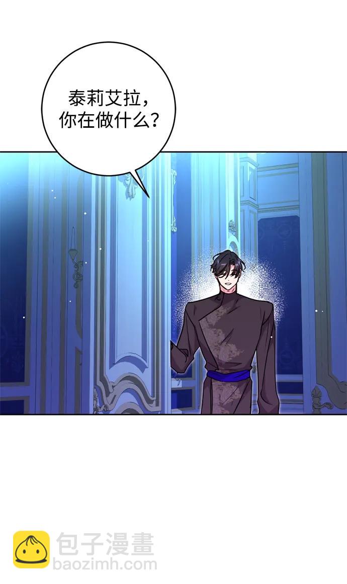 第26话44