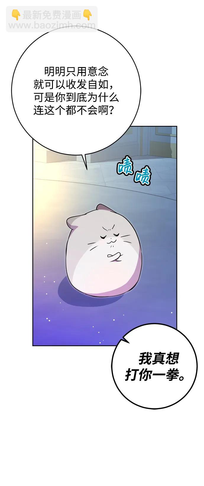 第26话5