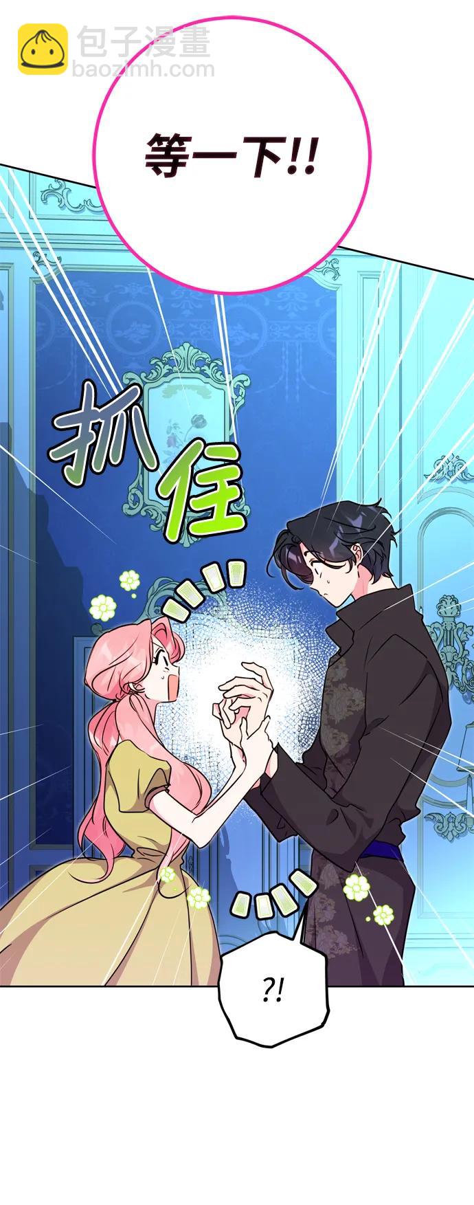 第26话52