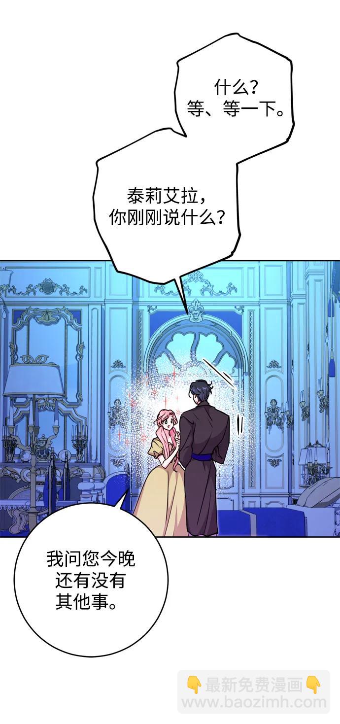 第26话55