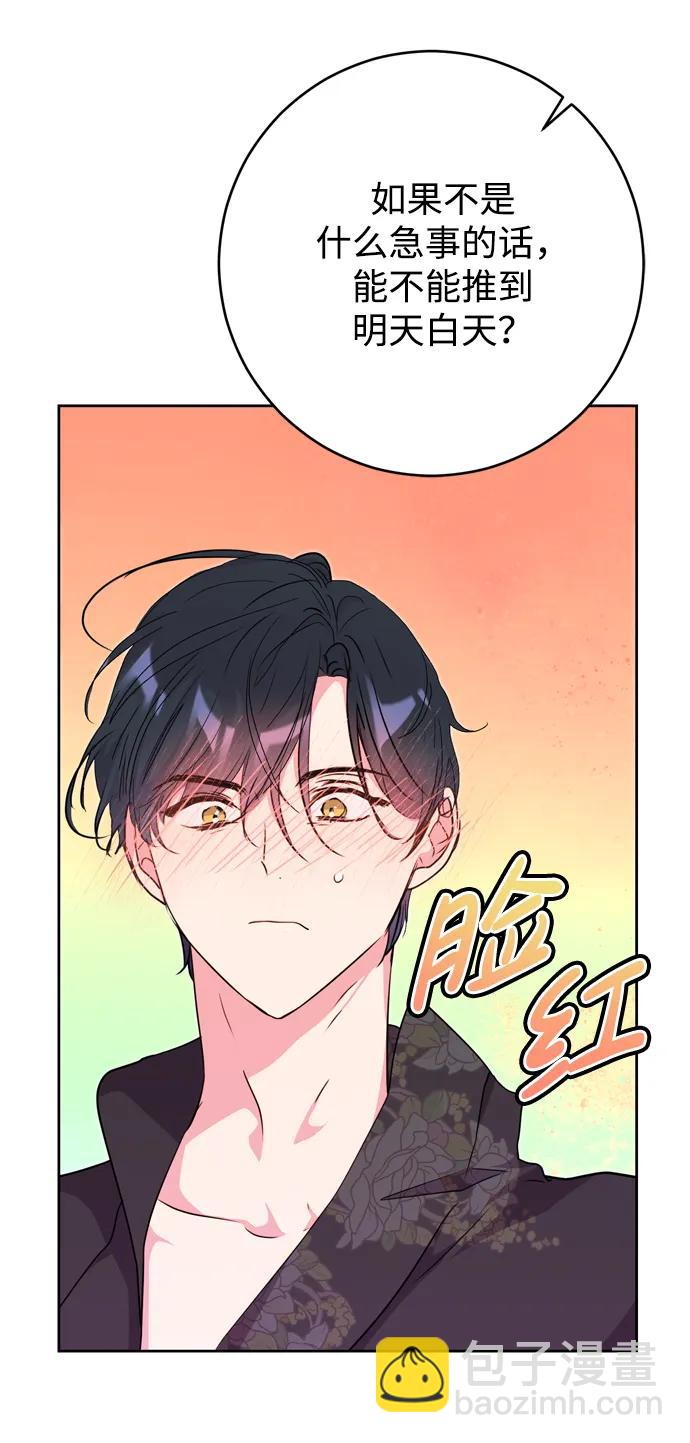 第26话56