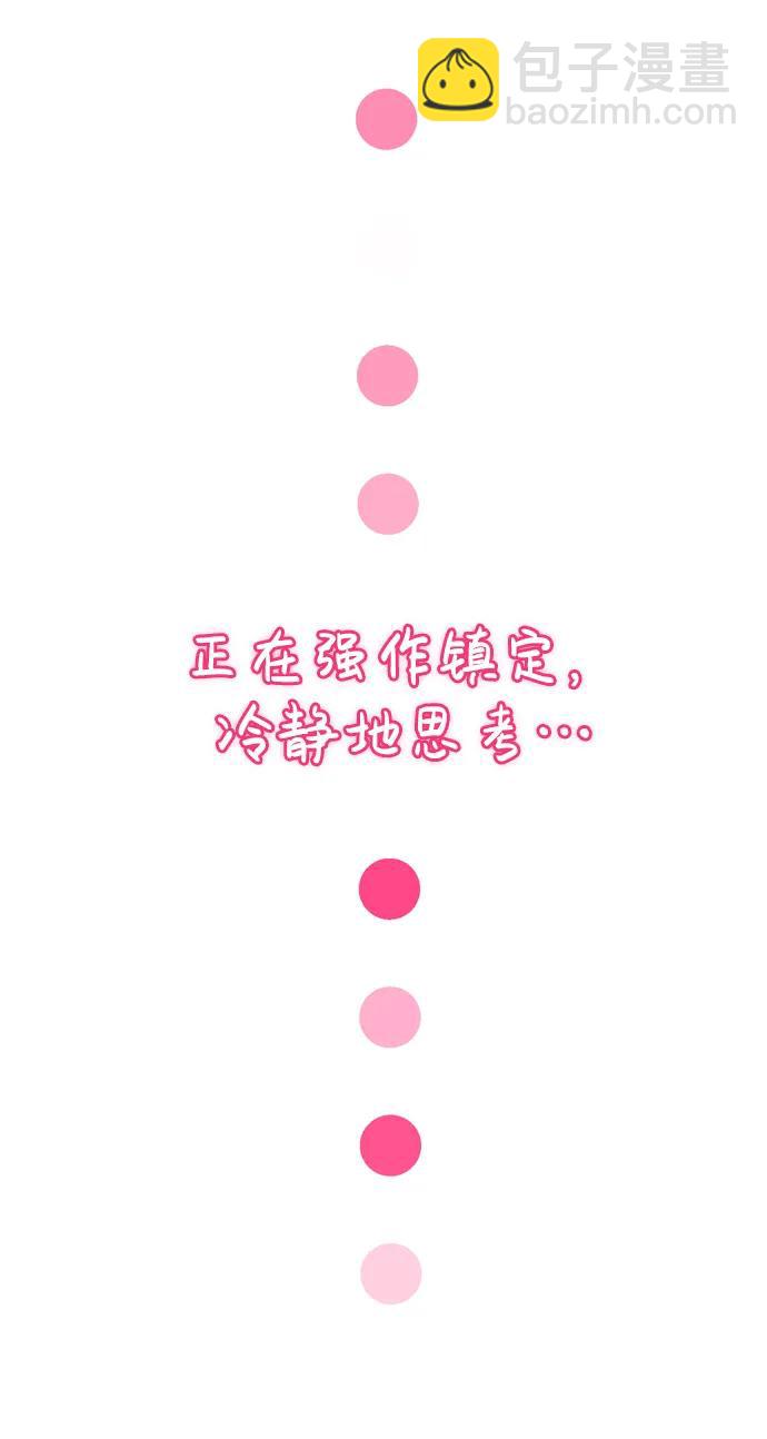 第26话57
