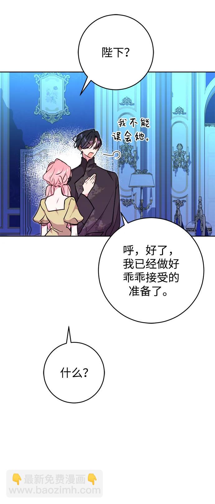 第26话58