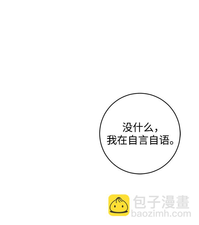 第26话59