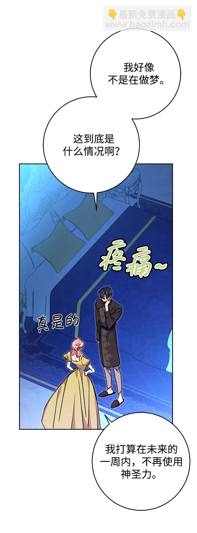 第26话65