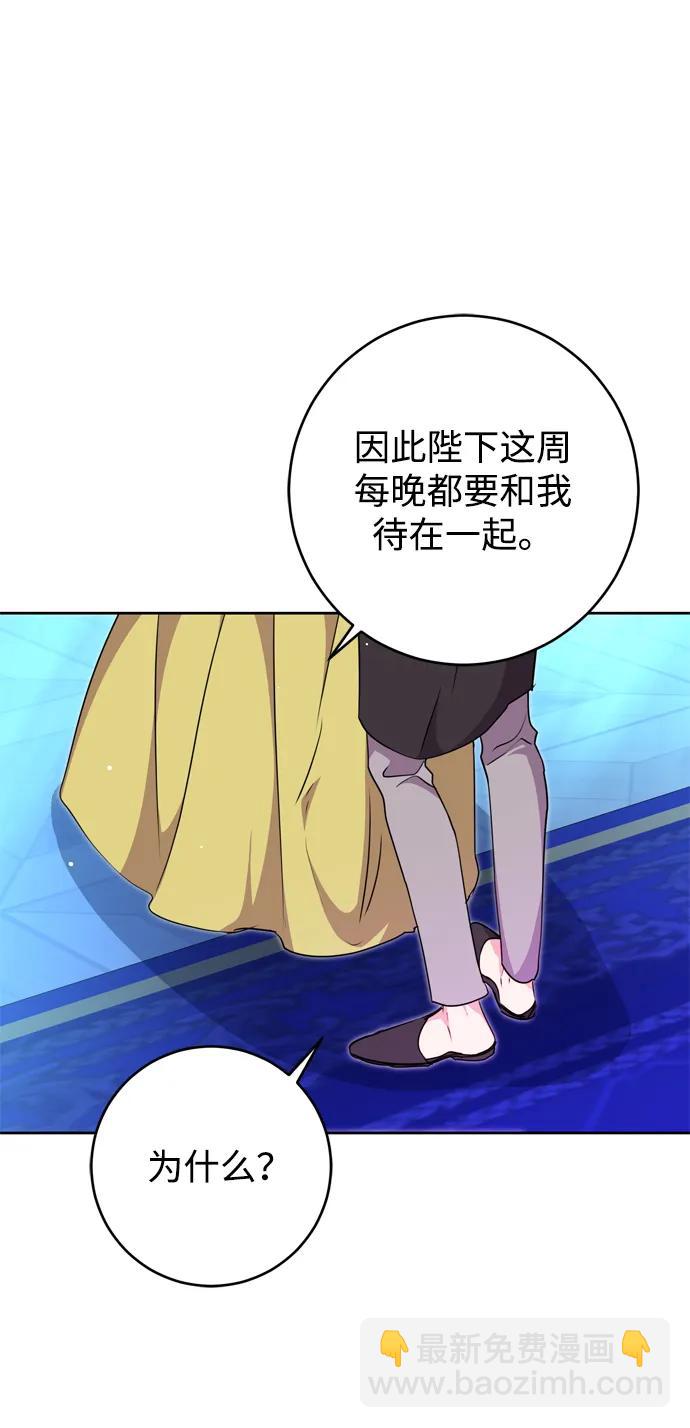 第26话68