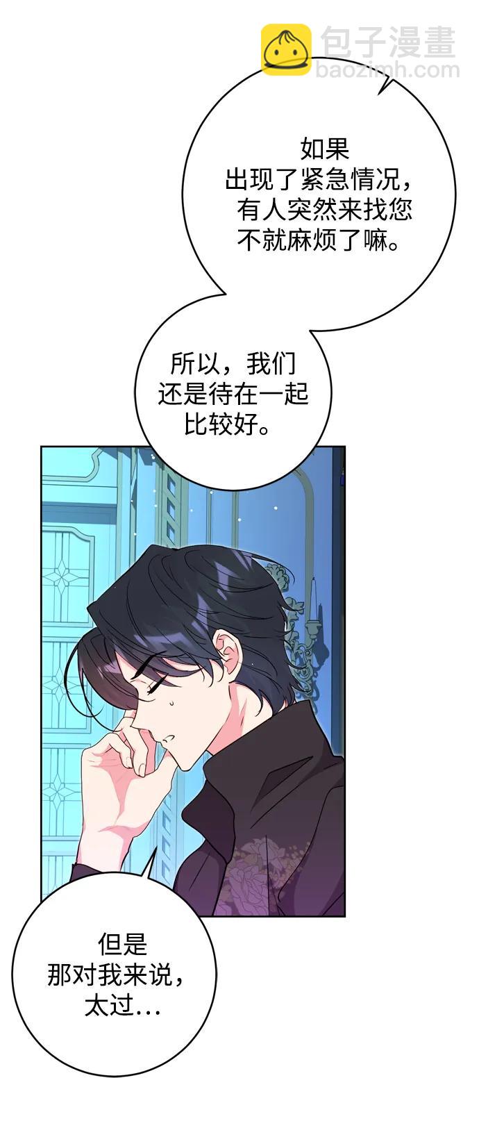 第26话69