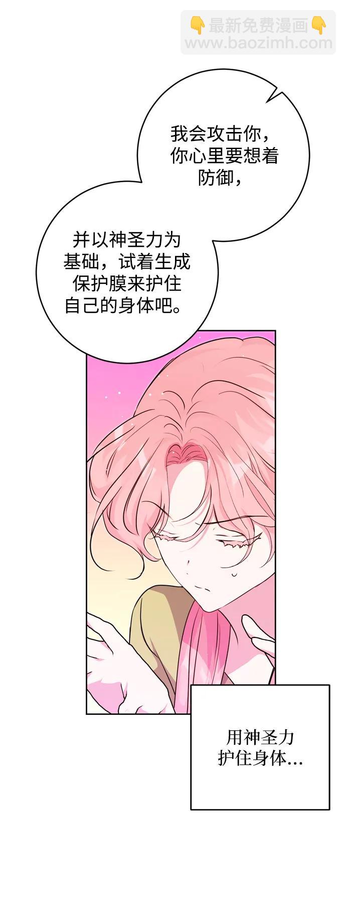 第26话7