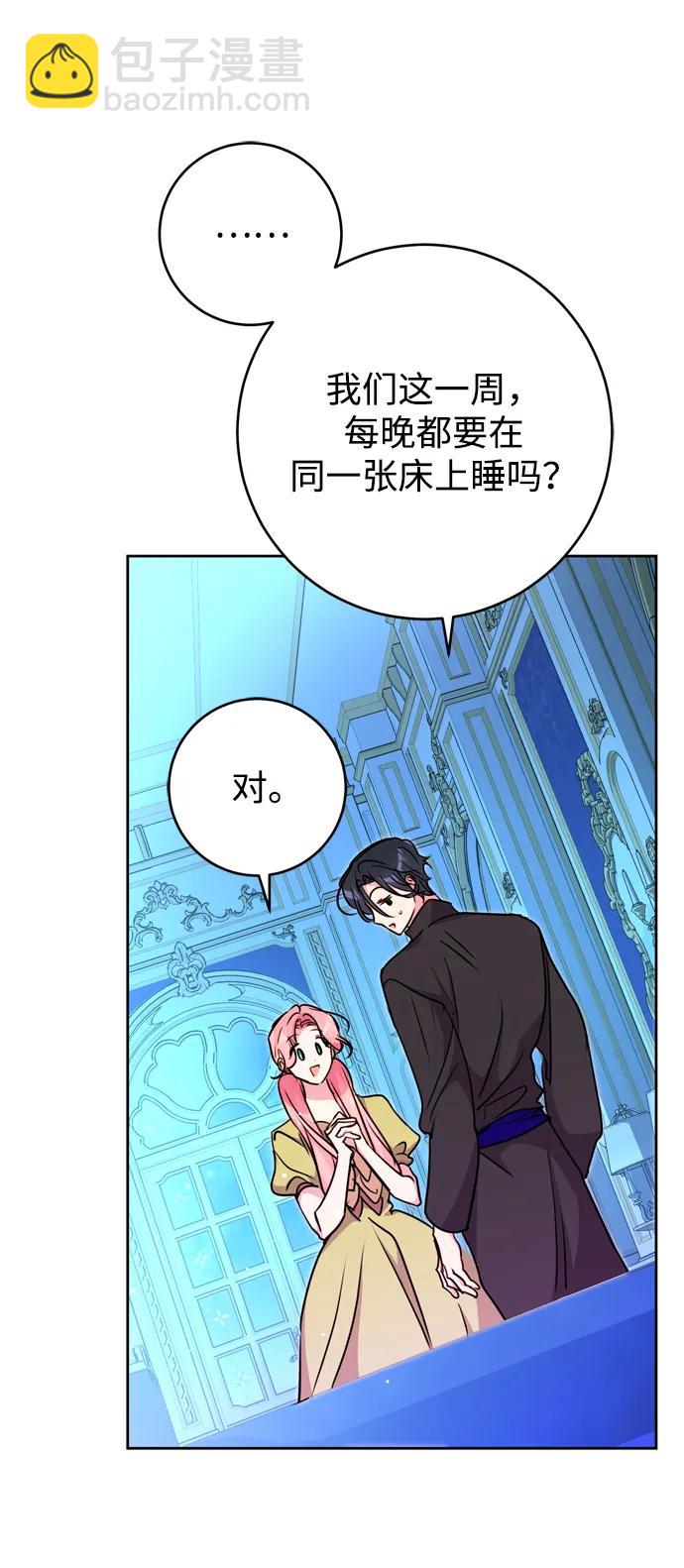 第26话72