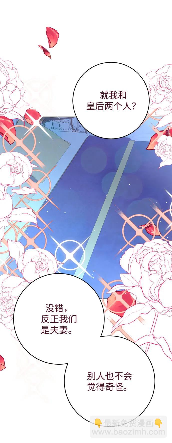 第26话73