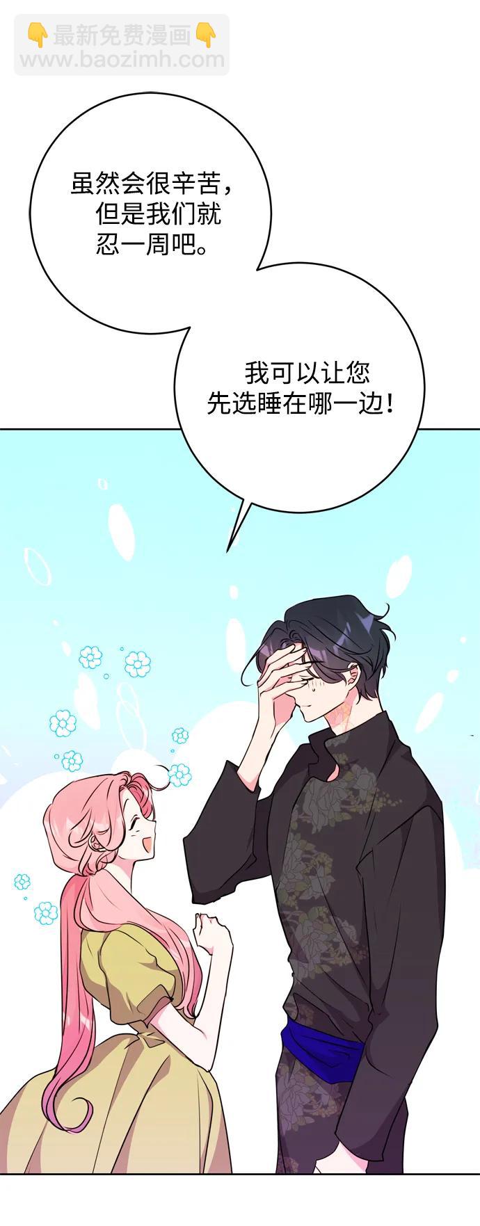 第26话74