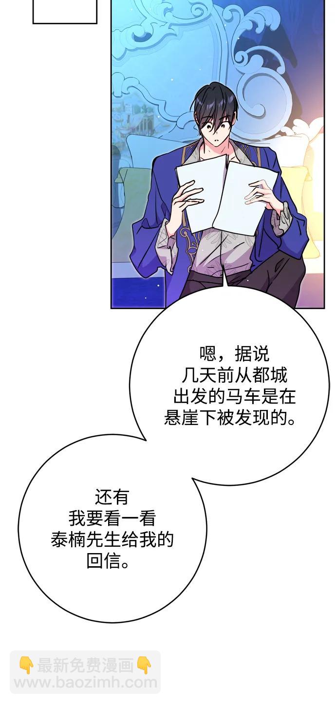 第26话77