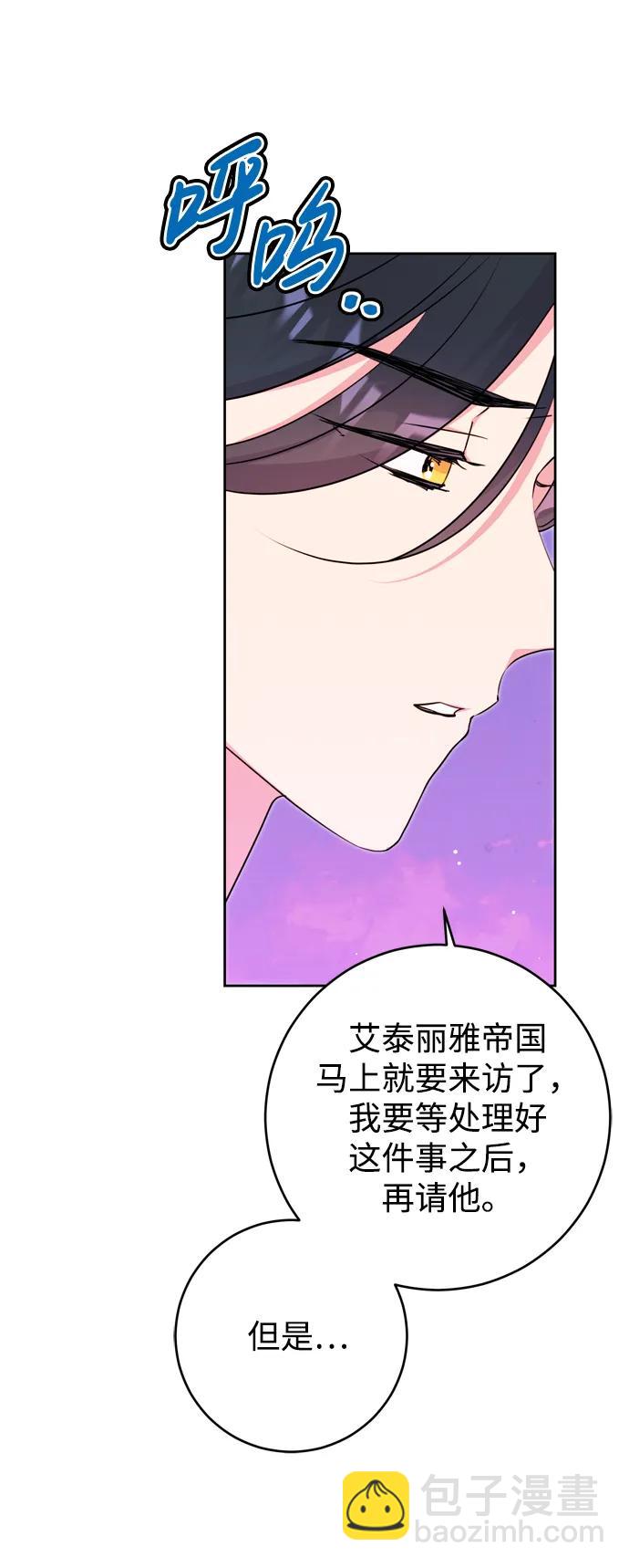 第26话79