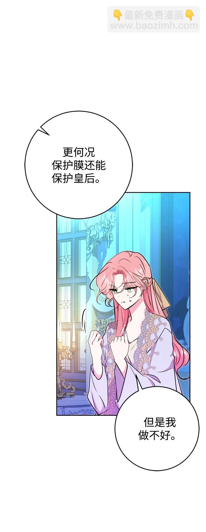 第26话84