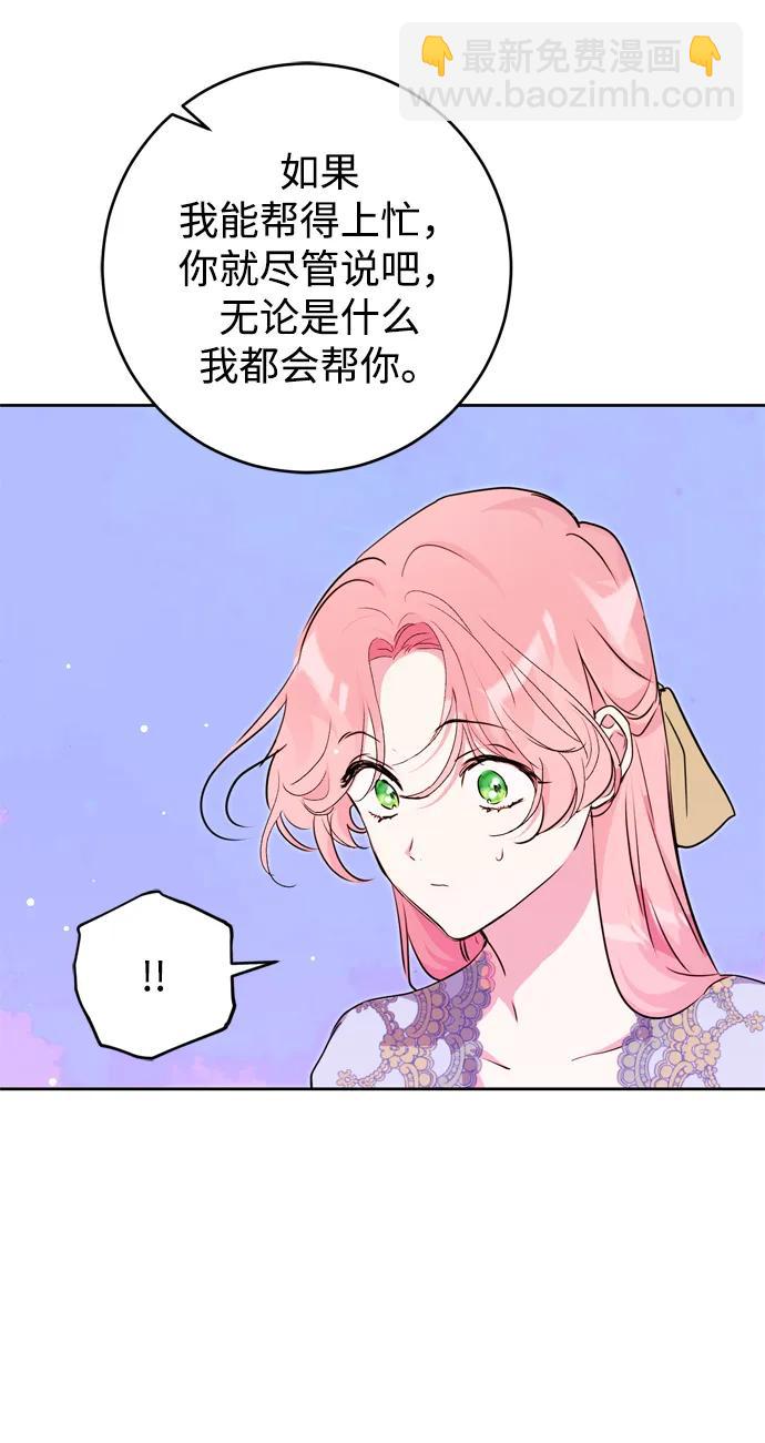 第26话85
