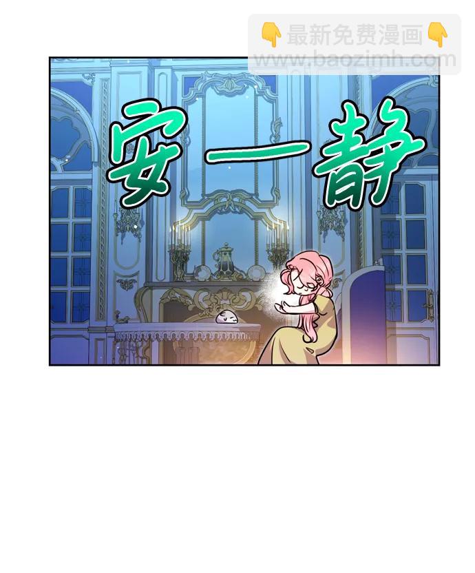 第26话9