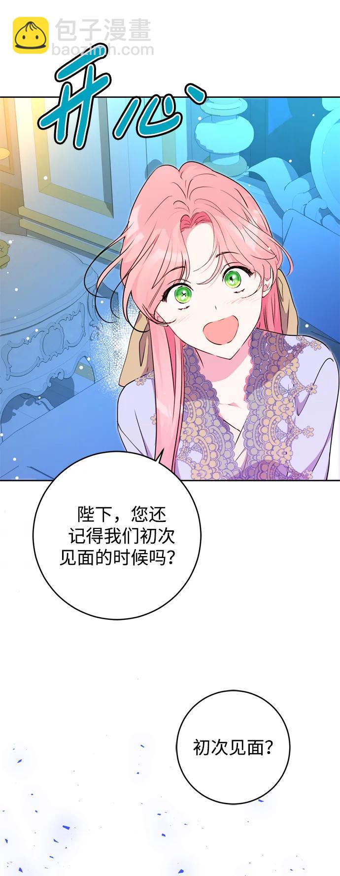 第26话90