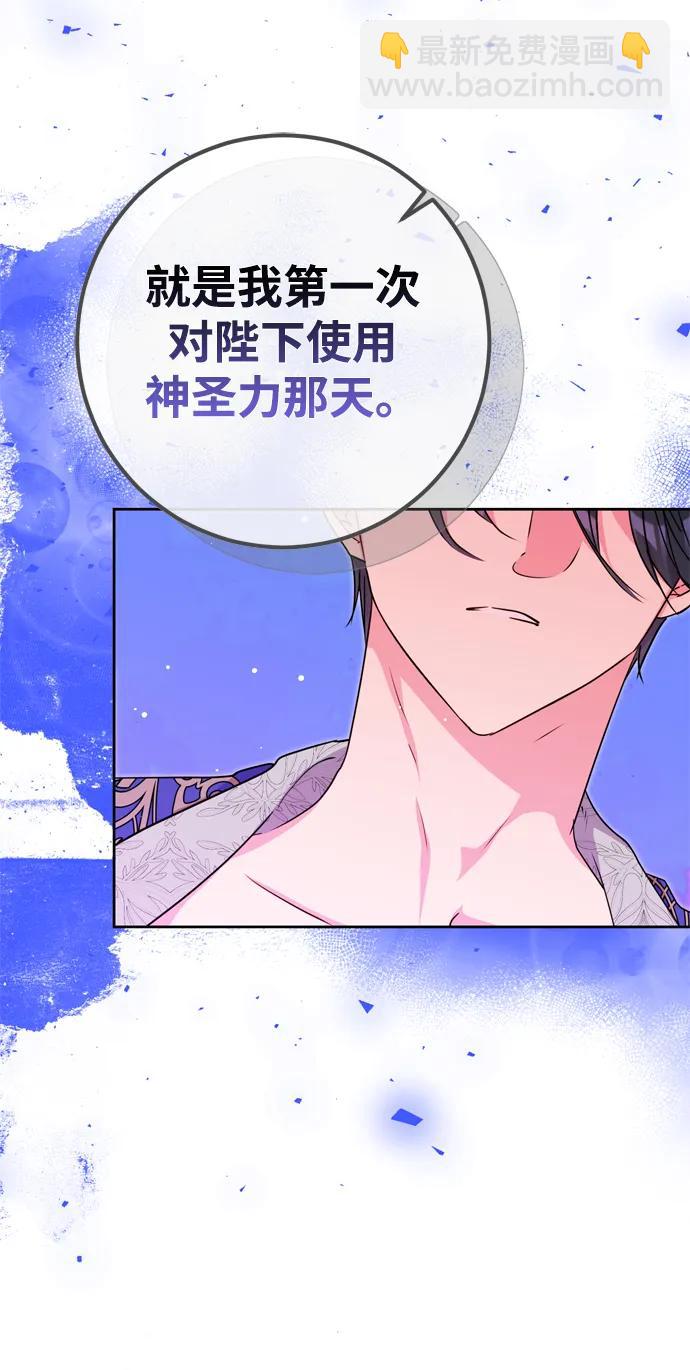 第26话91