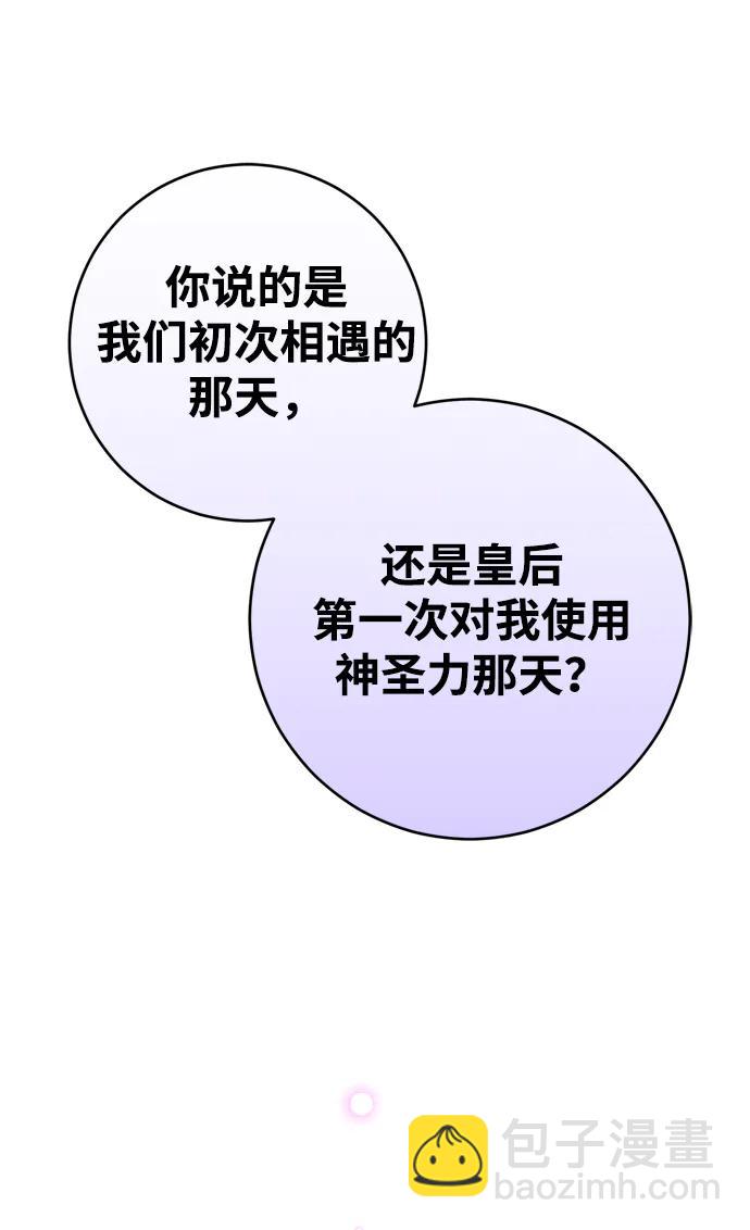第26话95