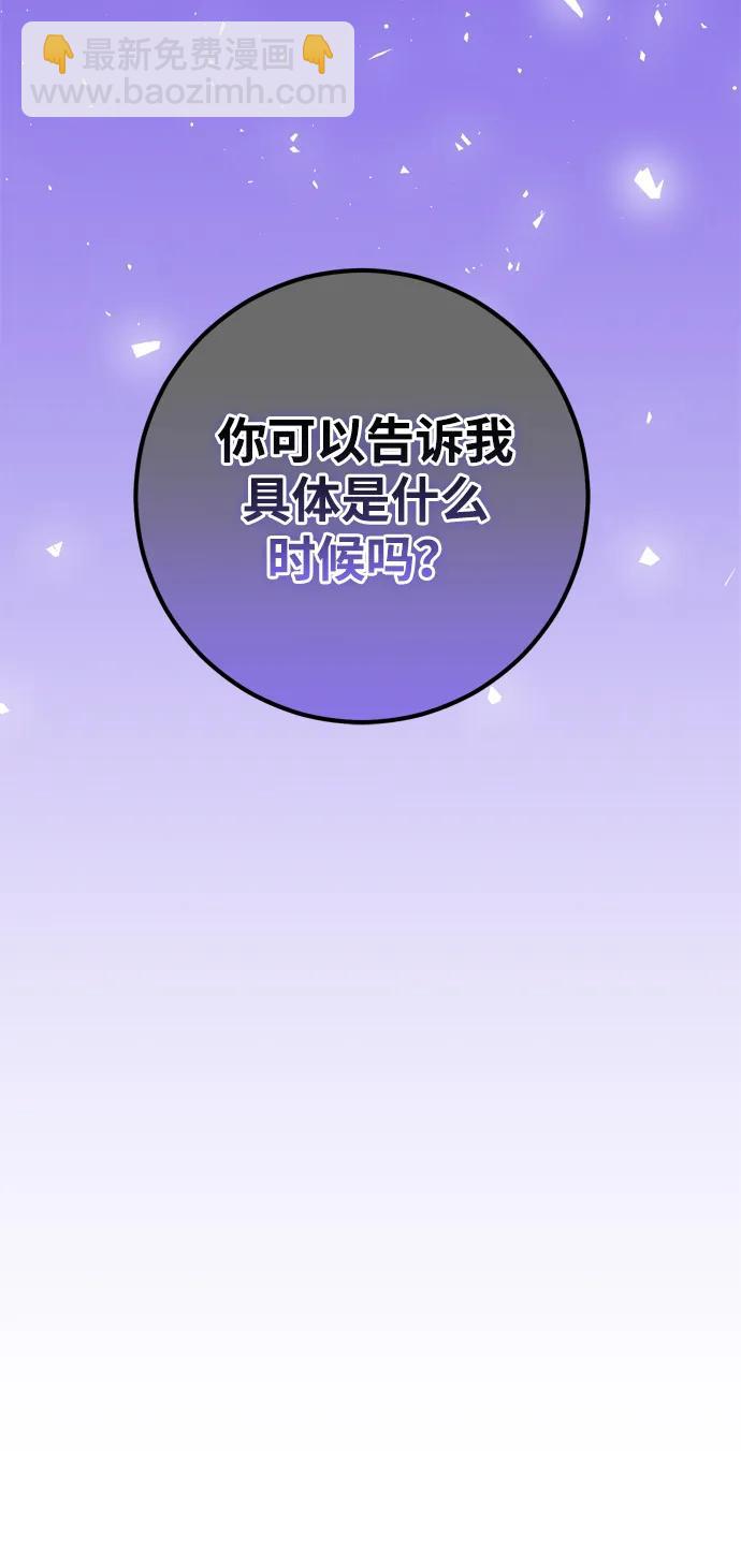 第26话97
