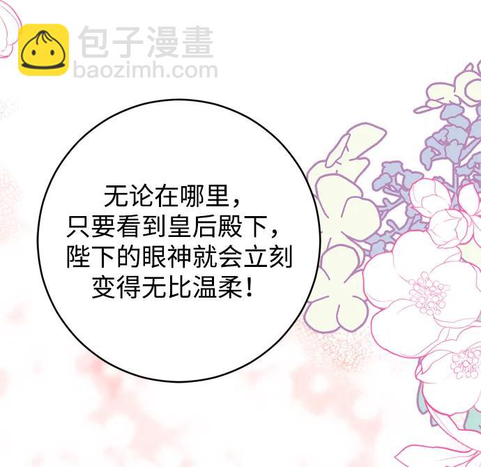第28话10