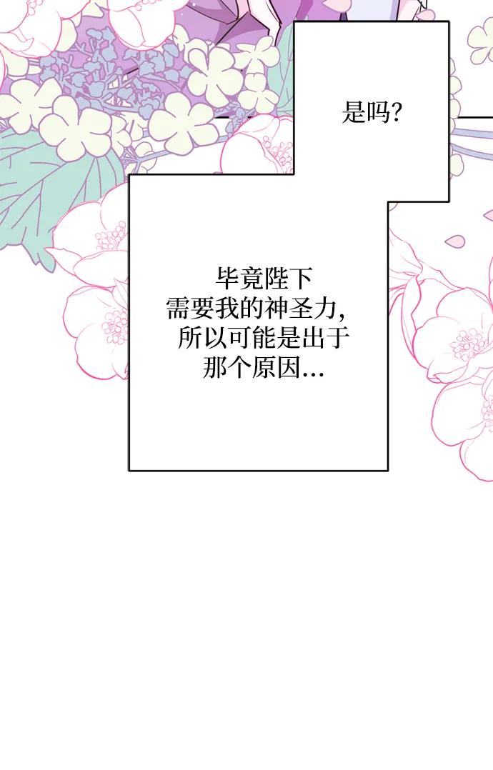 第28话12