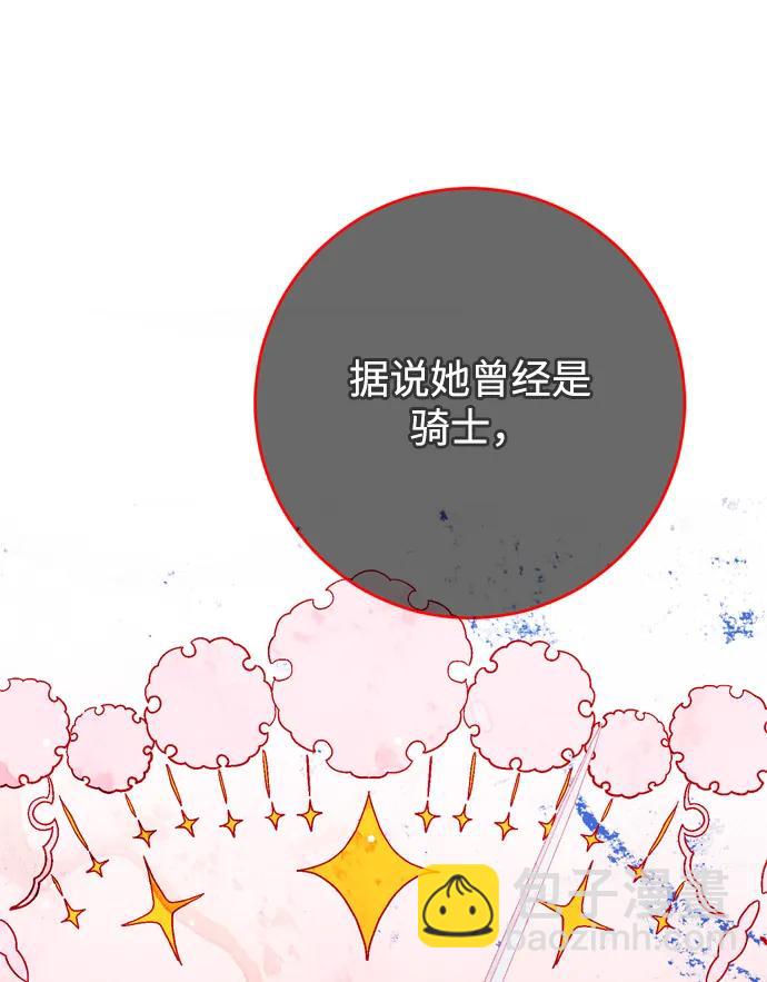 第28话16